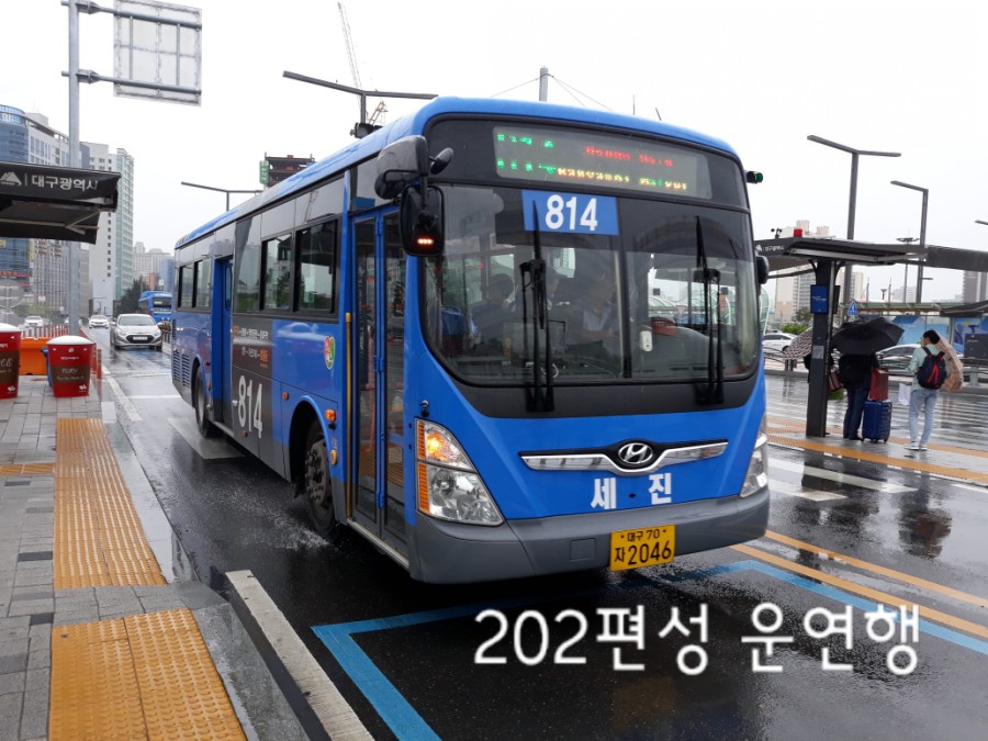 2046호 이미지