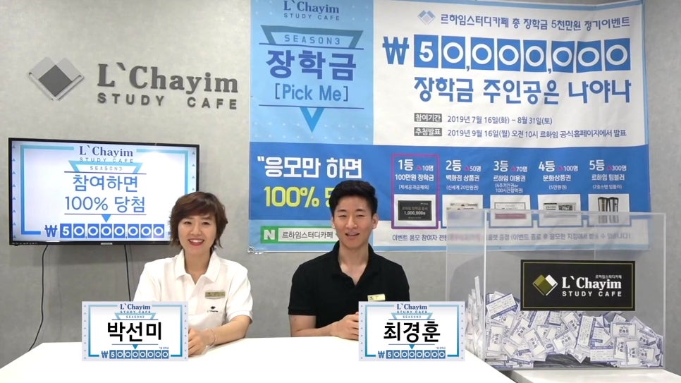 르하임스터디카페 이미지