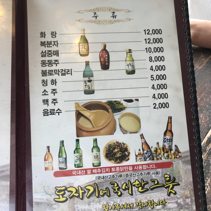 국시한그릇 이미지