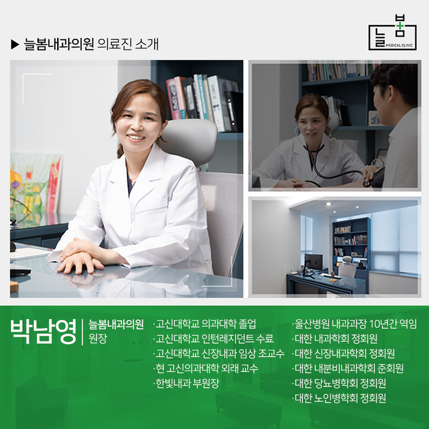 깨끗한속내과 이미지