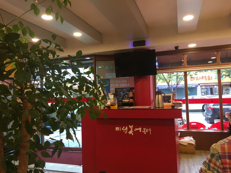 미성선물의집 이미지