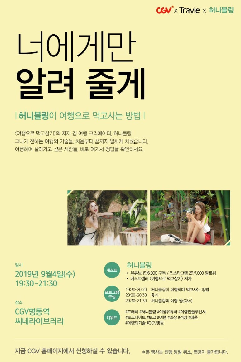 허니블링 이미지