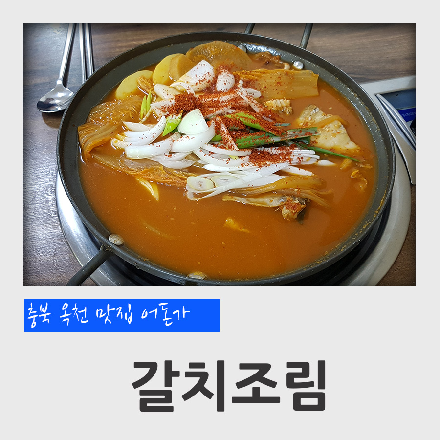 어돈가 이미지