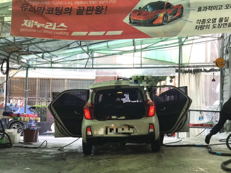 해피세차장 이미지
