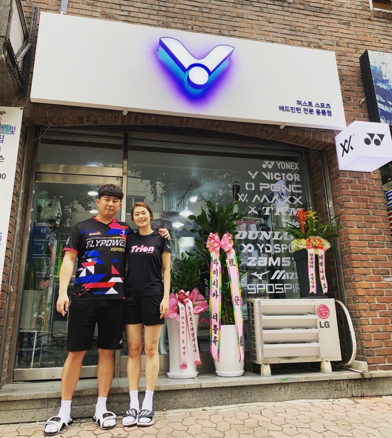배드민턴퍼스트 이미지