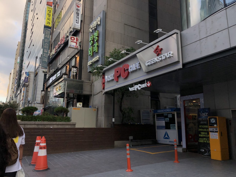 피씨채널PC방 이미지