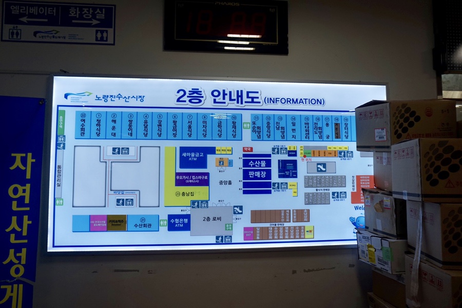 쌍둥이상회 이미지