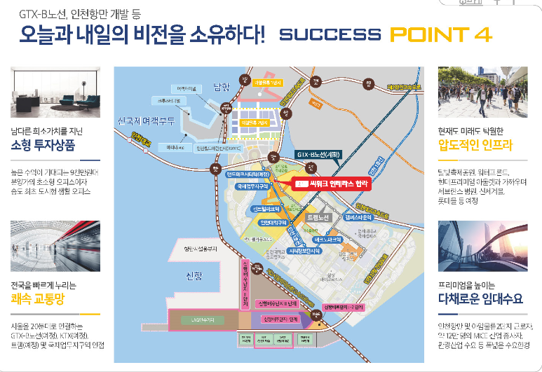송도씨워크 이미지