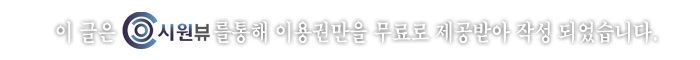 이차돌전주 이미지