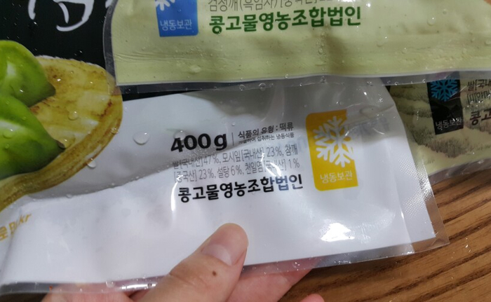 콩고물영농조합법인 이미지
