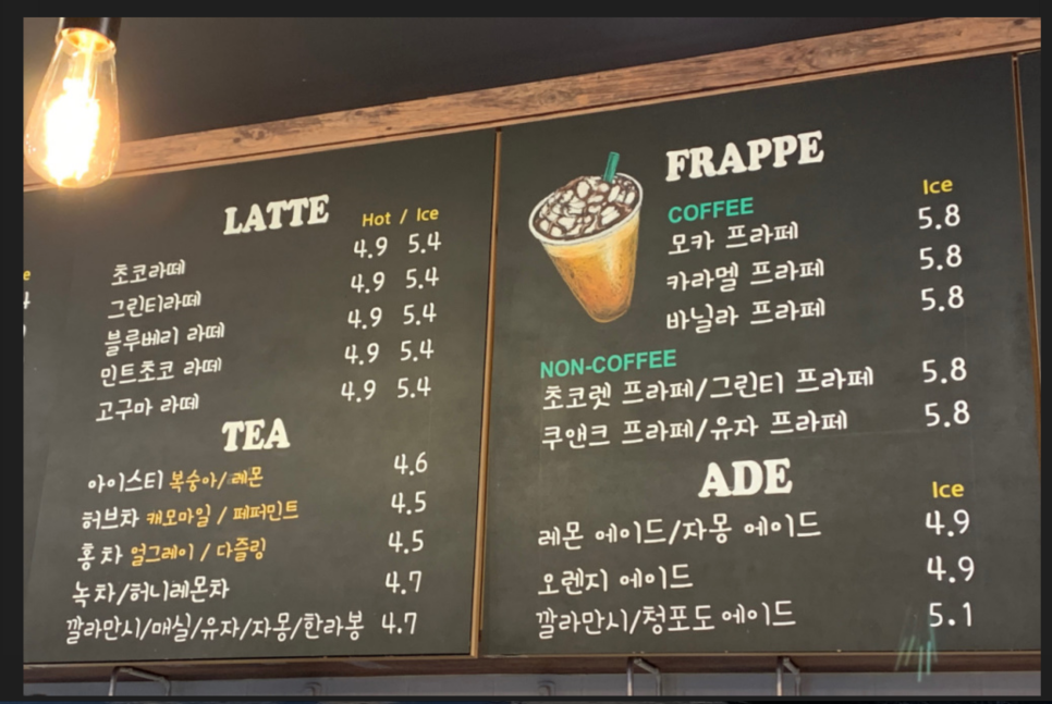 터미널카페,커피 이미지