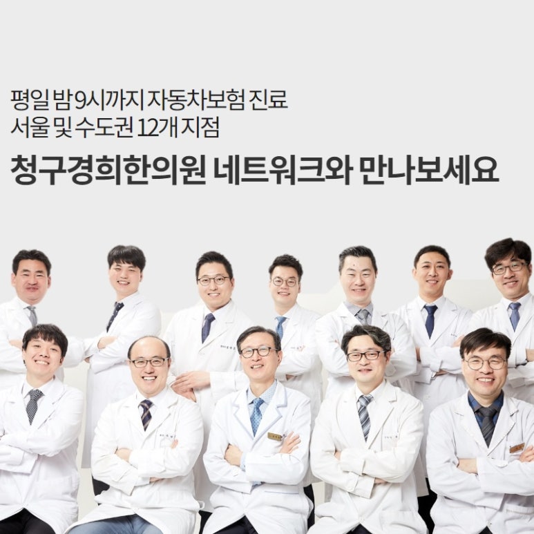 경희전문주 이미지