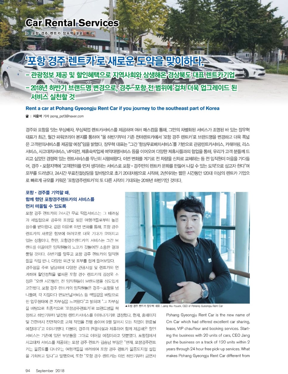 경주카 이미지