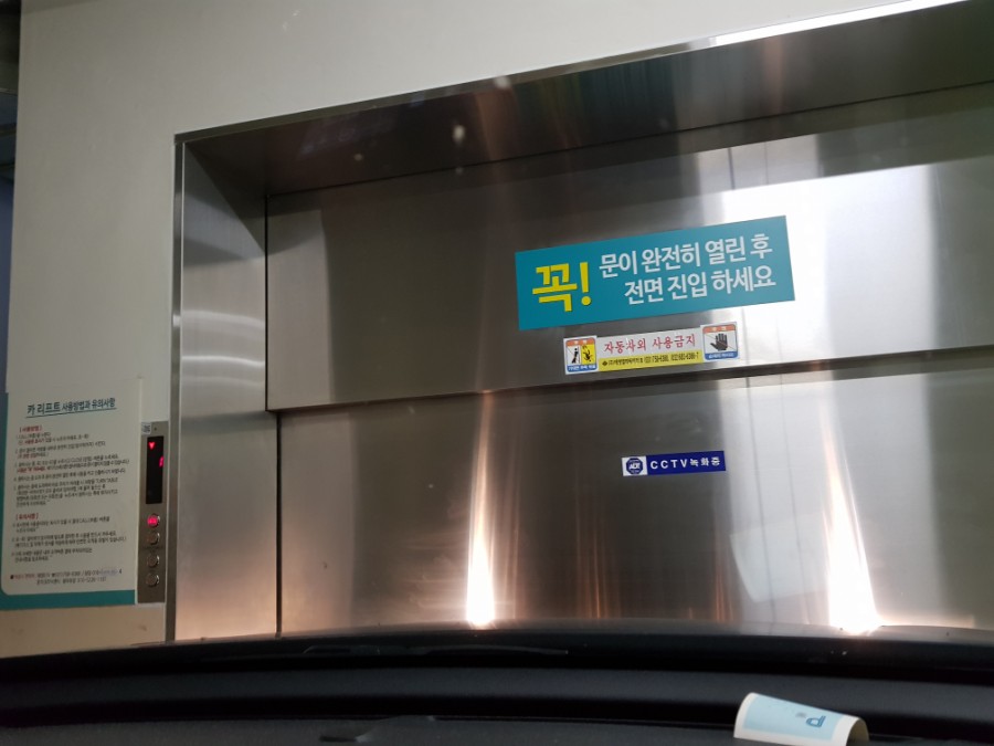 아이나무키즈 이미지