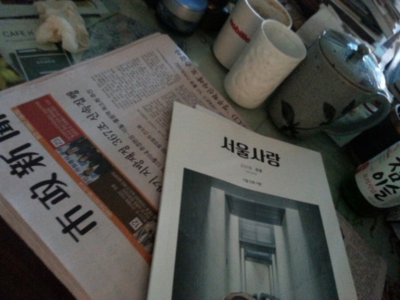 중랑문화연구소 이미지