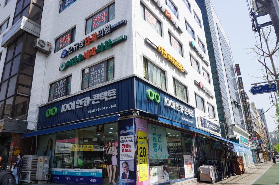 이관우내과의원 이미지