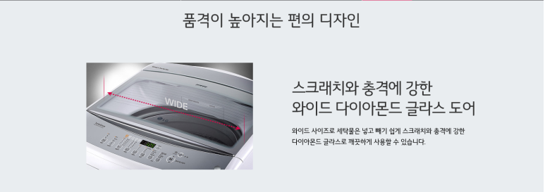 LG무주 이미지