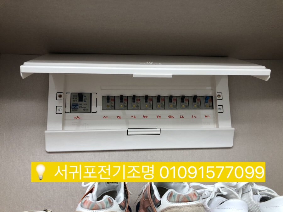 동호전기조명 이미지