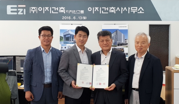 (주)이지경남 이미지