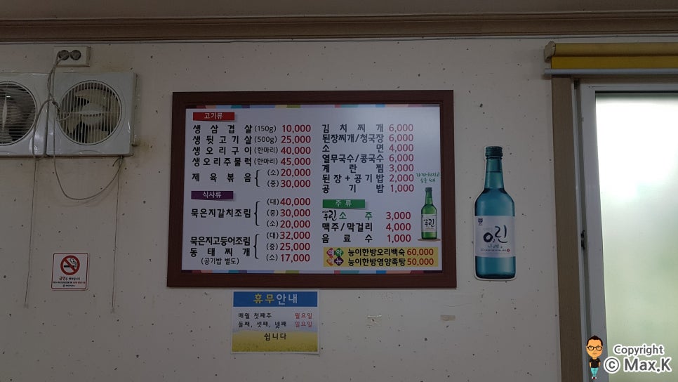 어돈가 이미지