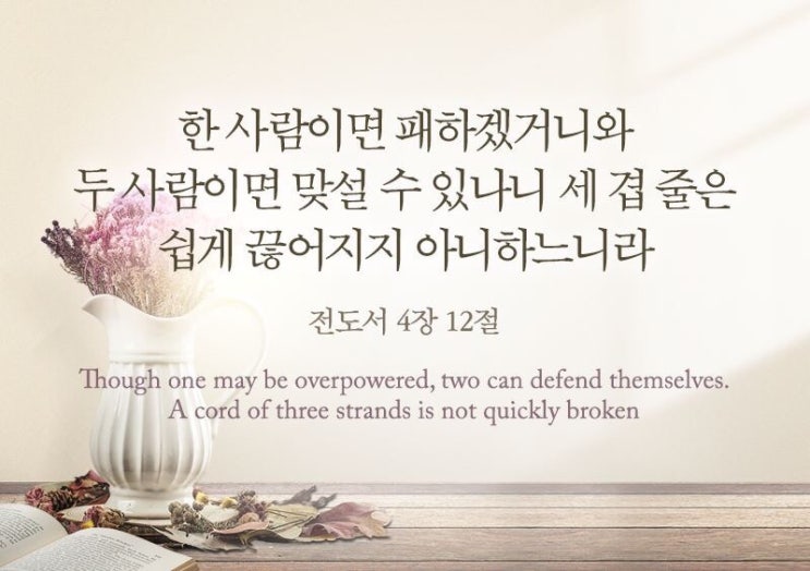 함께짐 이미지