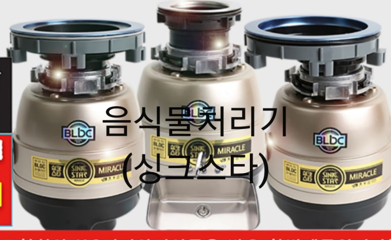 대전세종충남정수기 이미지