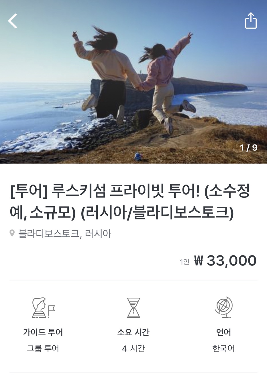 오마이블라디 이미지