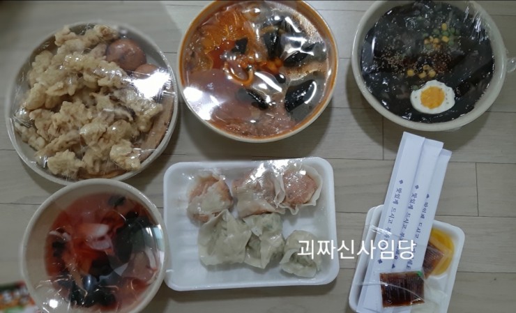 도안반점 이미지