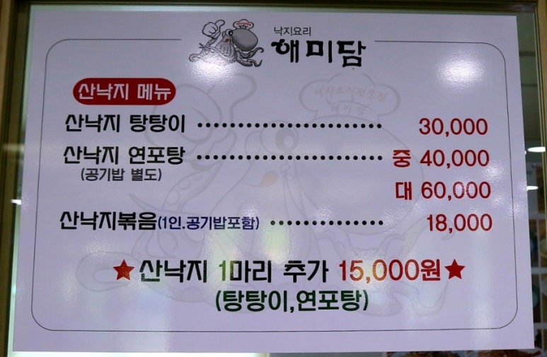 해미담 이미지