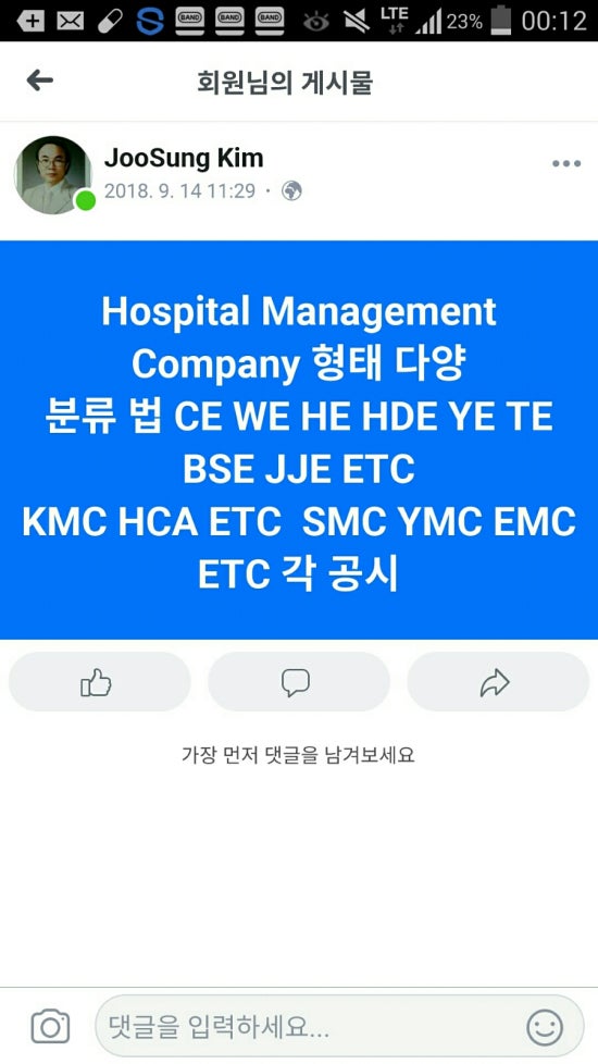 K.M.C 이미지