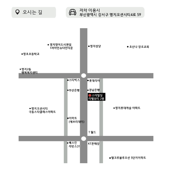 라헬뷰티살롱 이미지