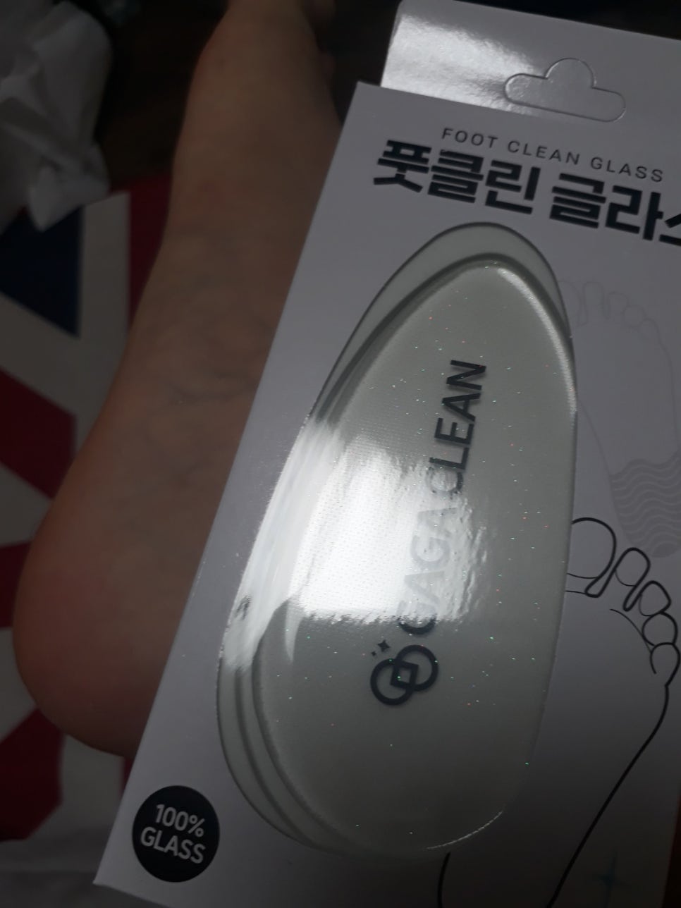 가가클린 이미지