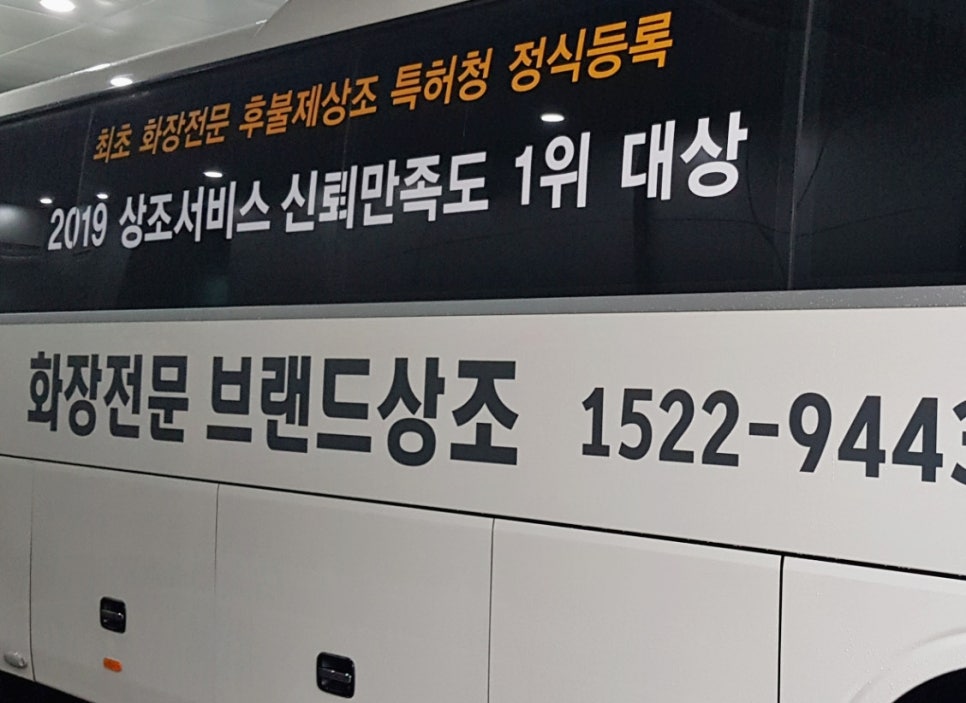 규암농협장례식장 이미지