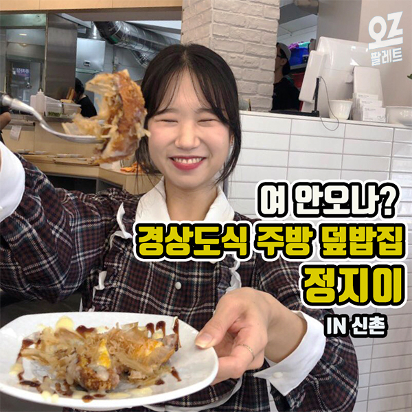 (주) 오즈트래블 이미지