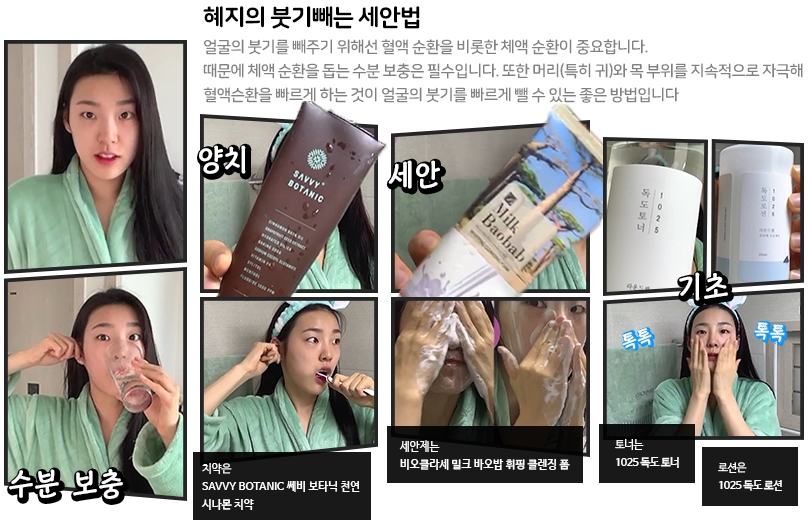 디엔아이이엔티 이미지