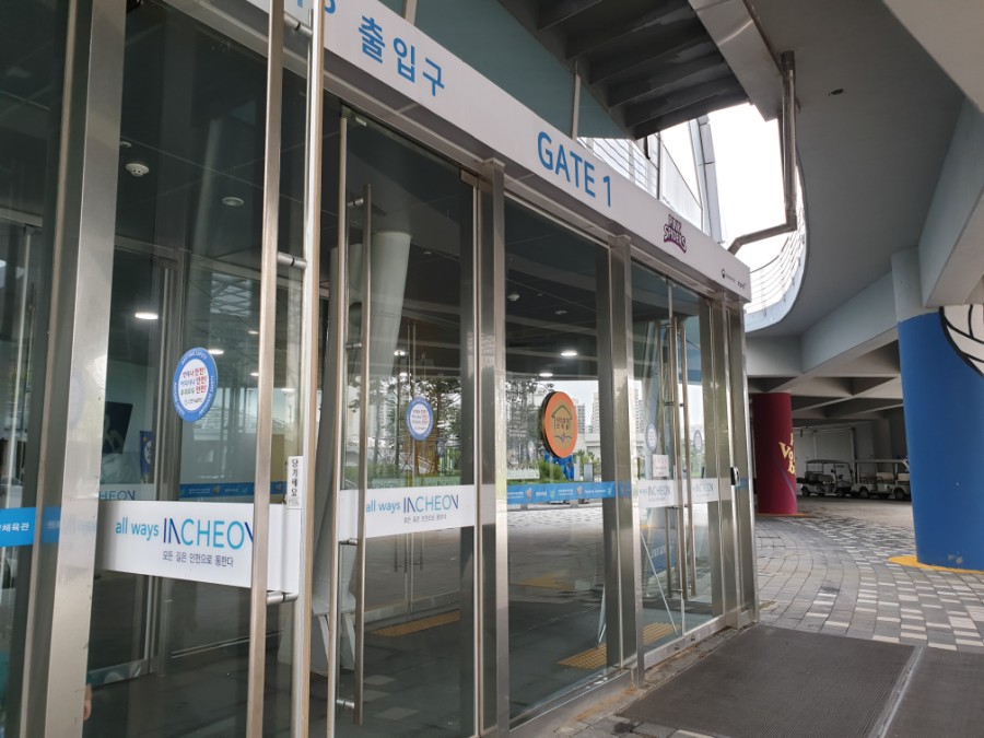 계양코코몽어드벤처 이미지