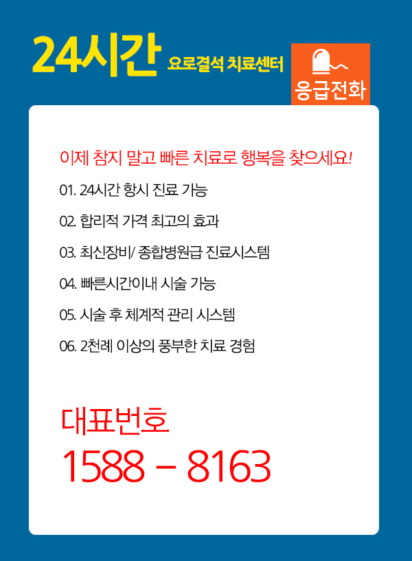 시티비뇨기과 이미지