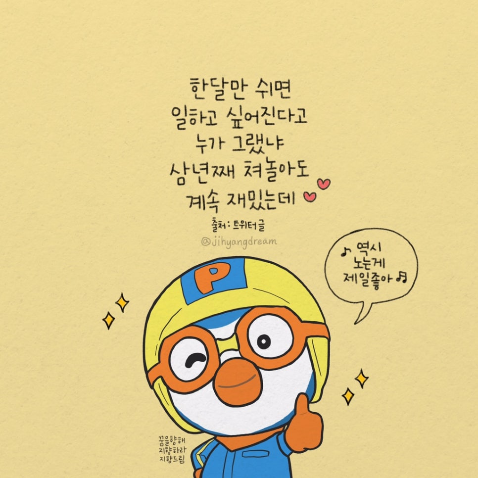제일문구드림 이미지
