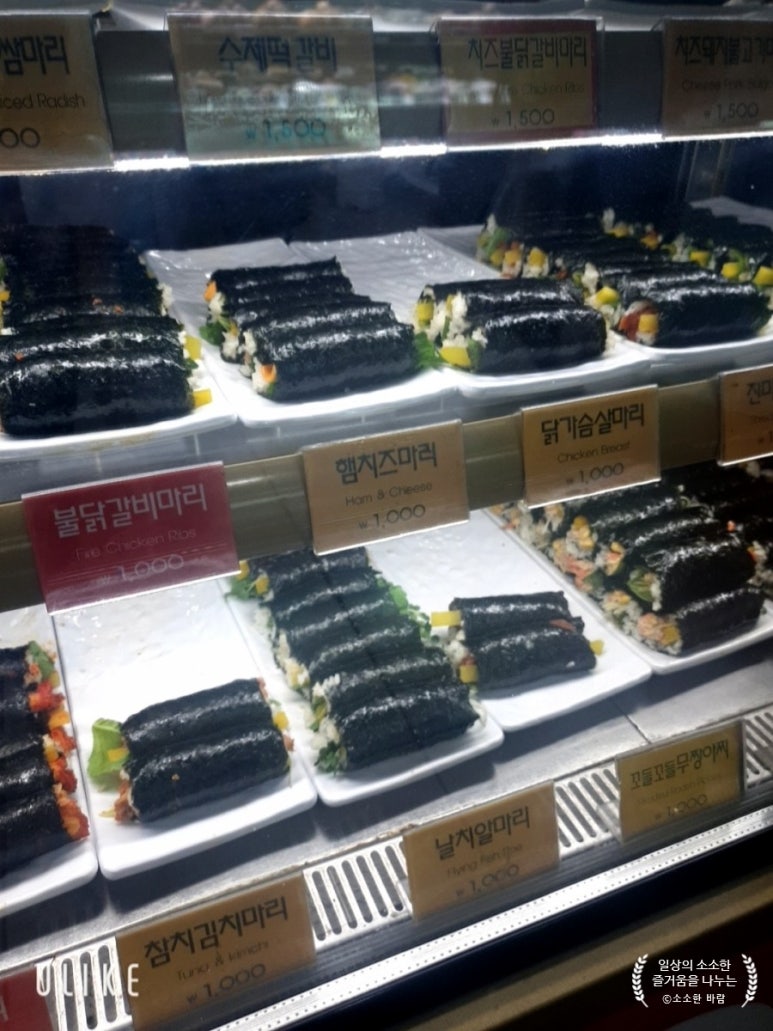 꼬마김밥마리 이미지