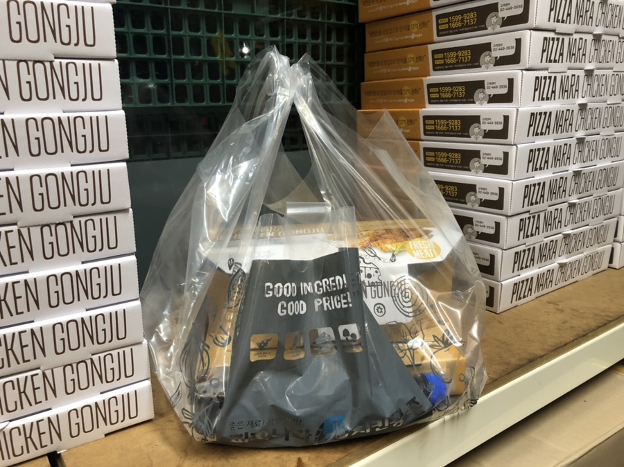 피자나라치킨공주동탄 이미지