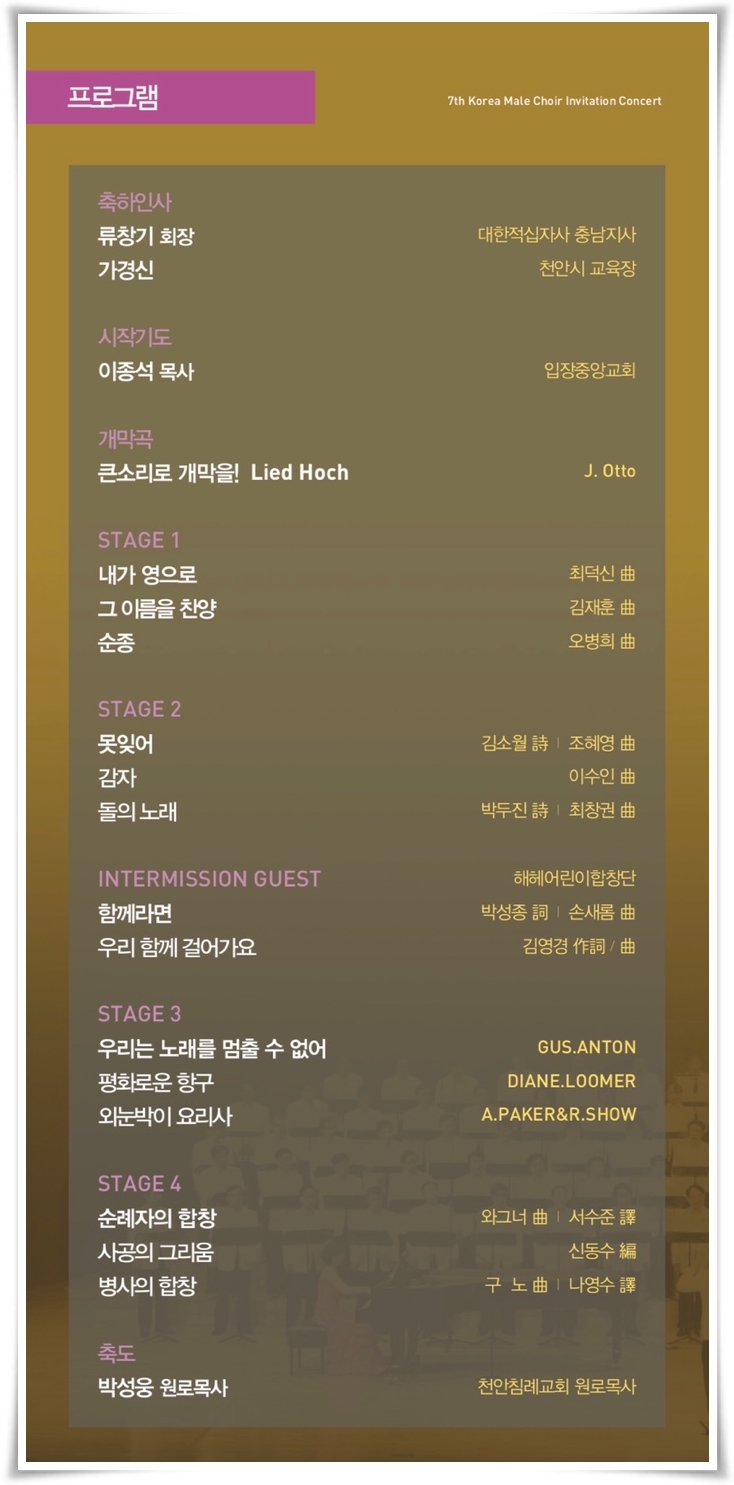 (주)대명이엔지 이미지