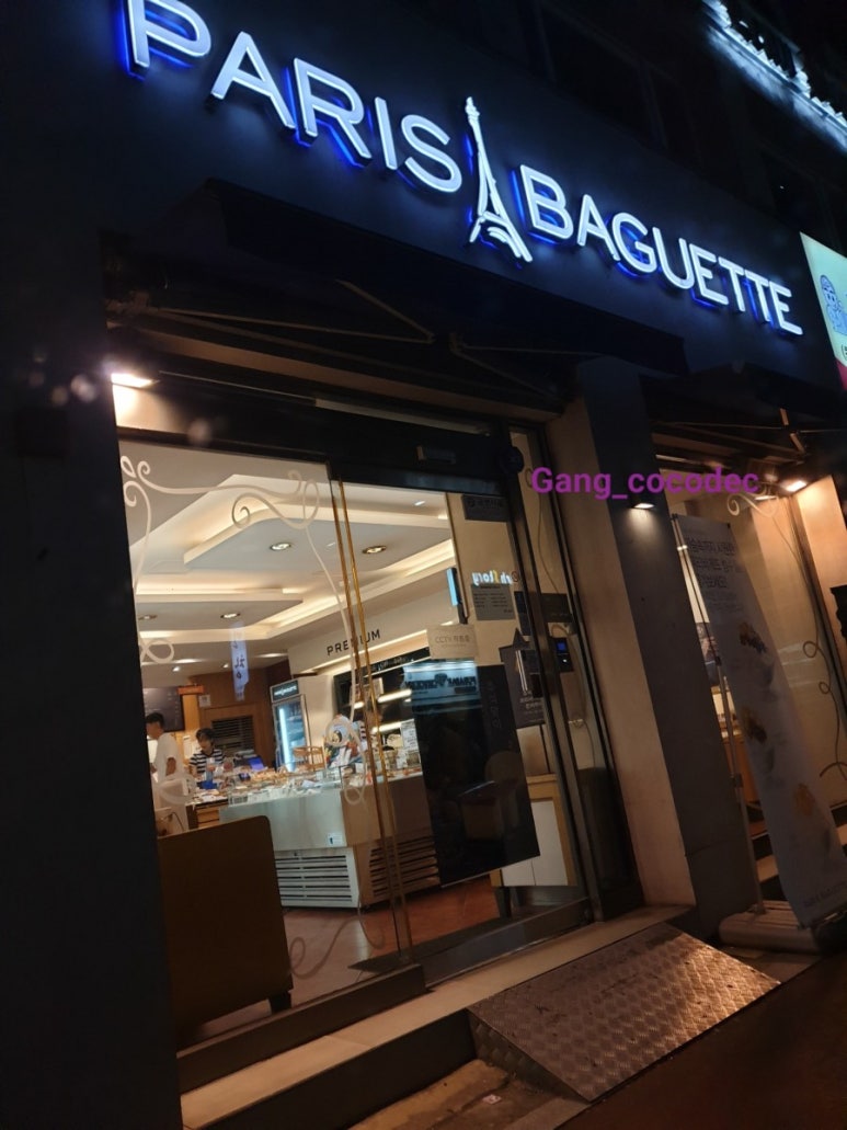 파리바게뜨사천 이미지