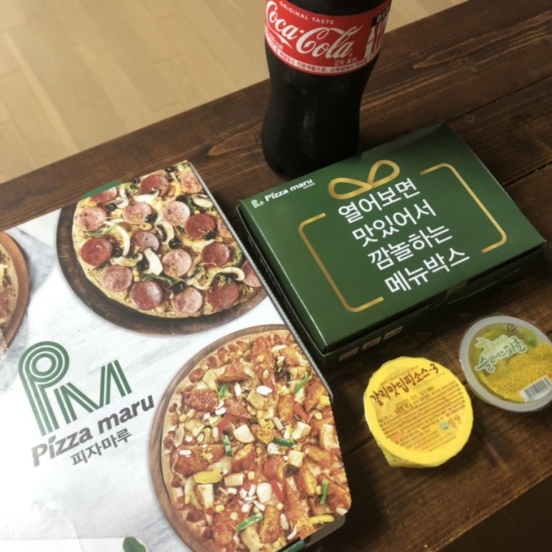 피자마루은평 이미지