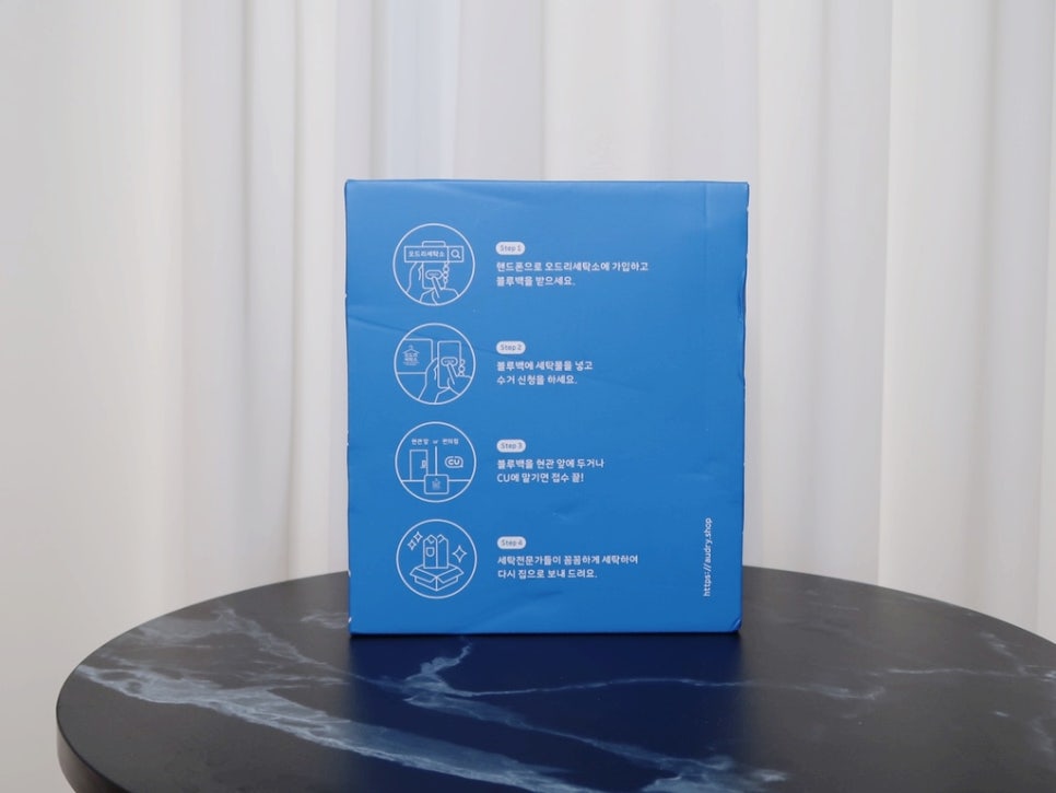 편한세탁소 이미지