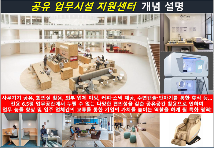 송도씨워크 이미지