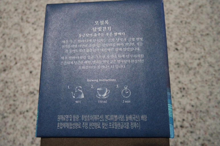춤추는별사탕 이미지