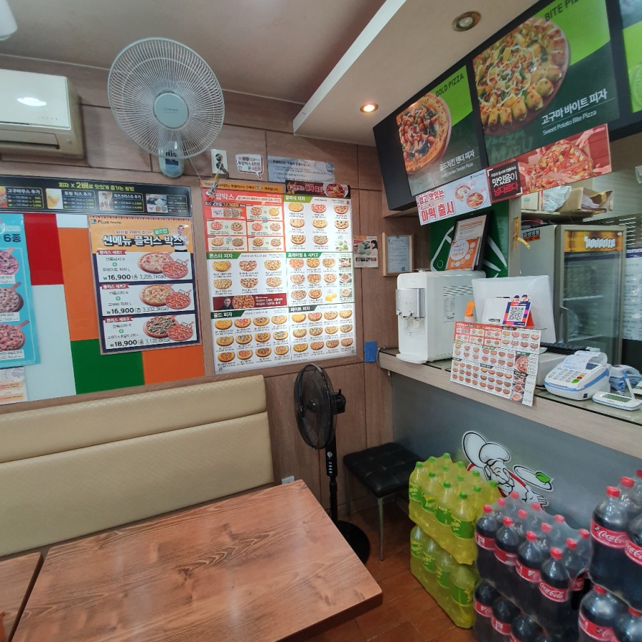 피자마루서남 이미지