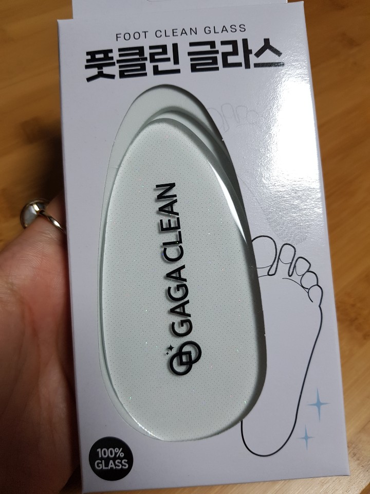 가가클린 이미지