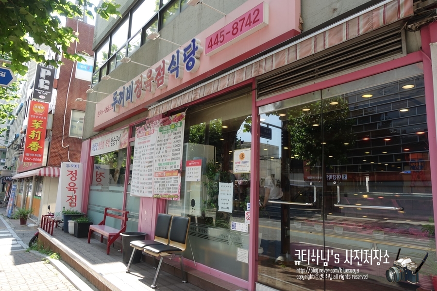 두꺼비정육점 이미지
