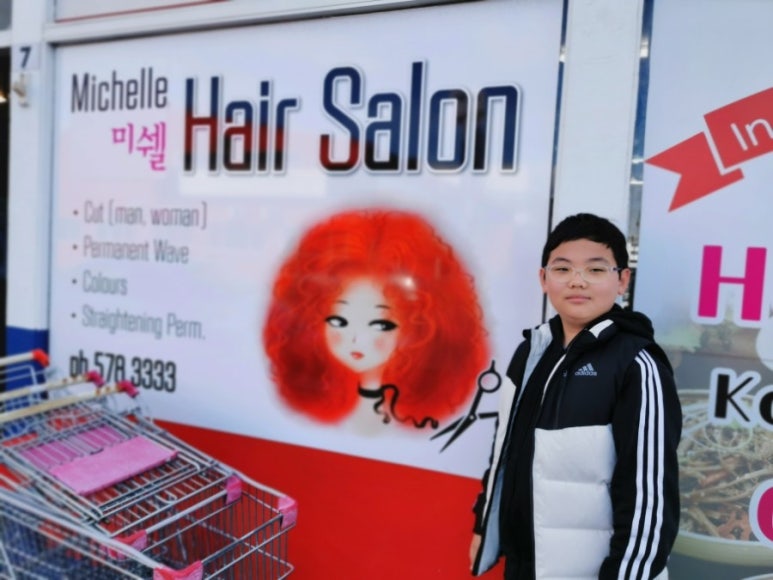 미셀헤어 이미지